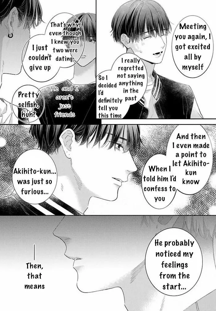 Perfect Addiction - Chapter 10 Page 22