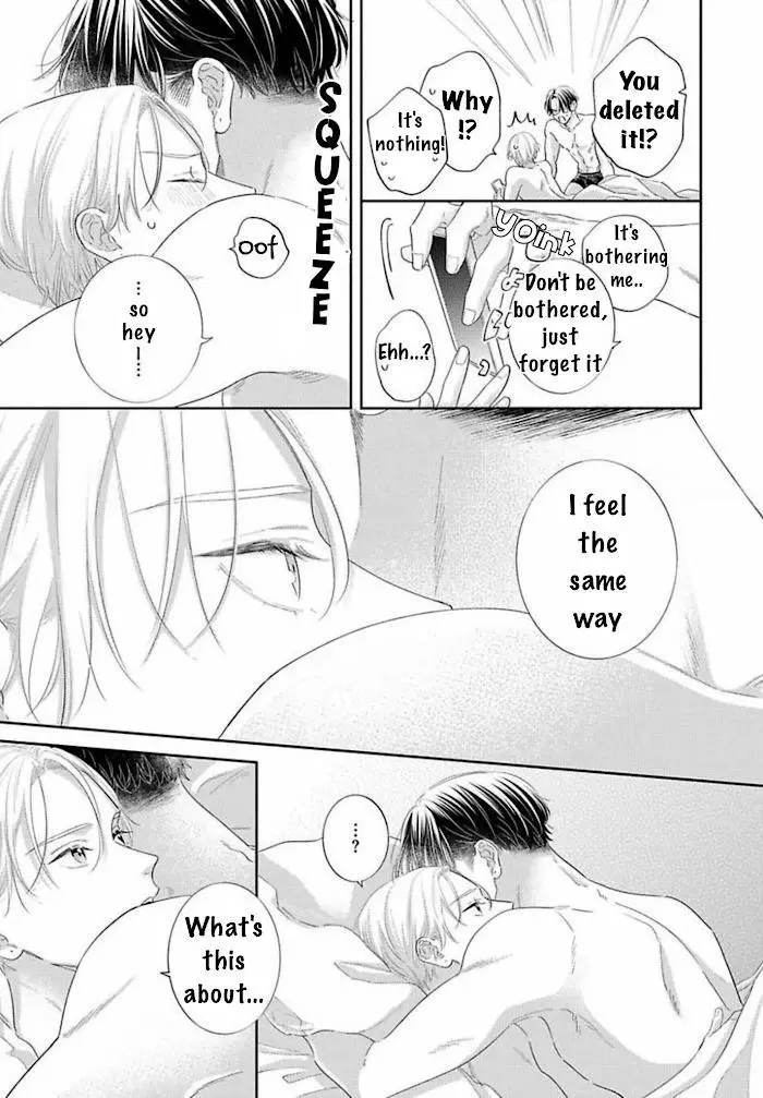 Perfect Addiction - Chapter 10 Page 43