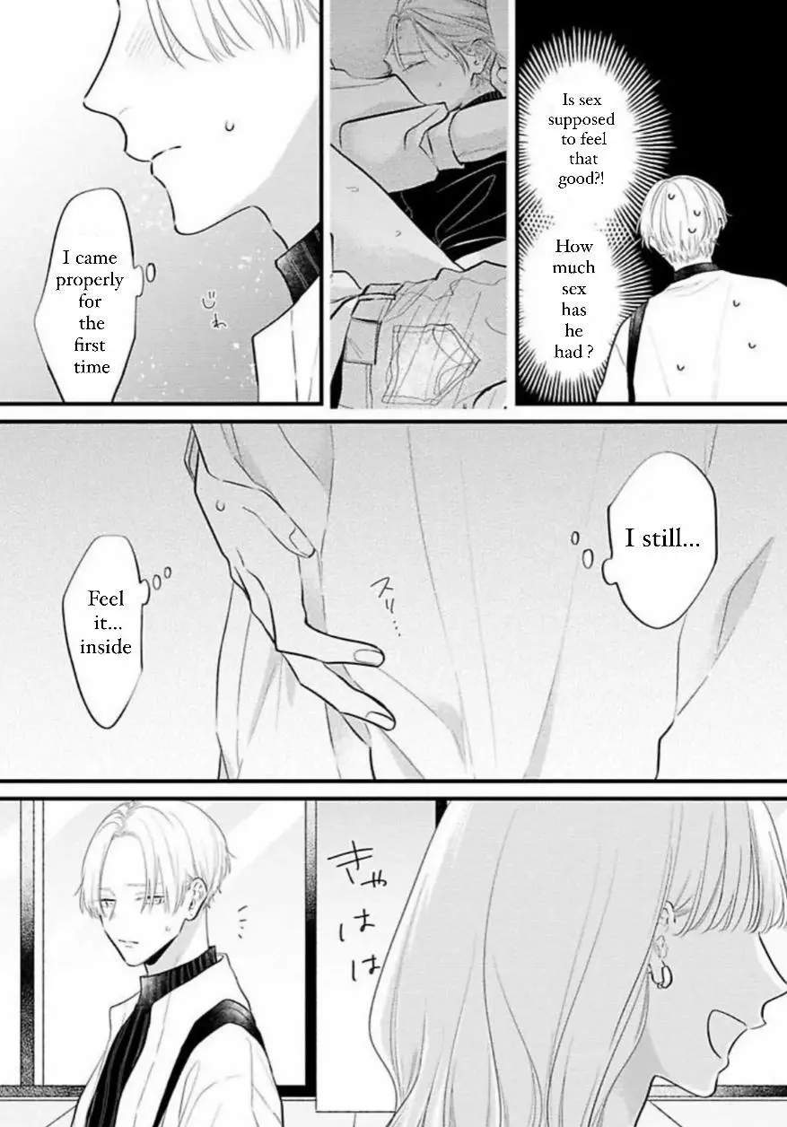 Perfect Addiction - Chapter 2 Page 3