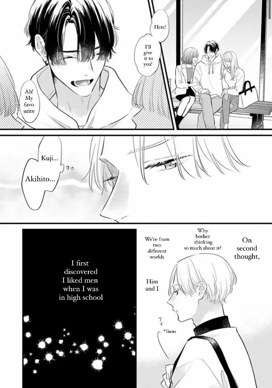 Perfect Addiction - Chapter 2 Page 4