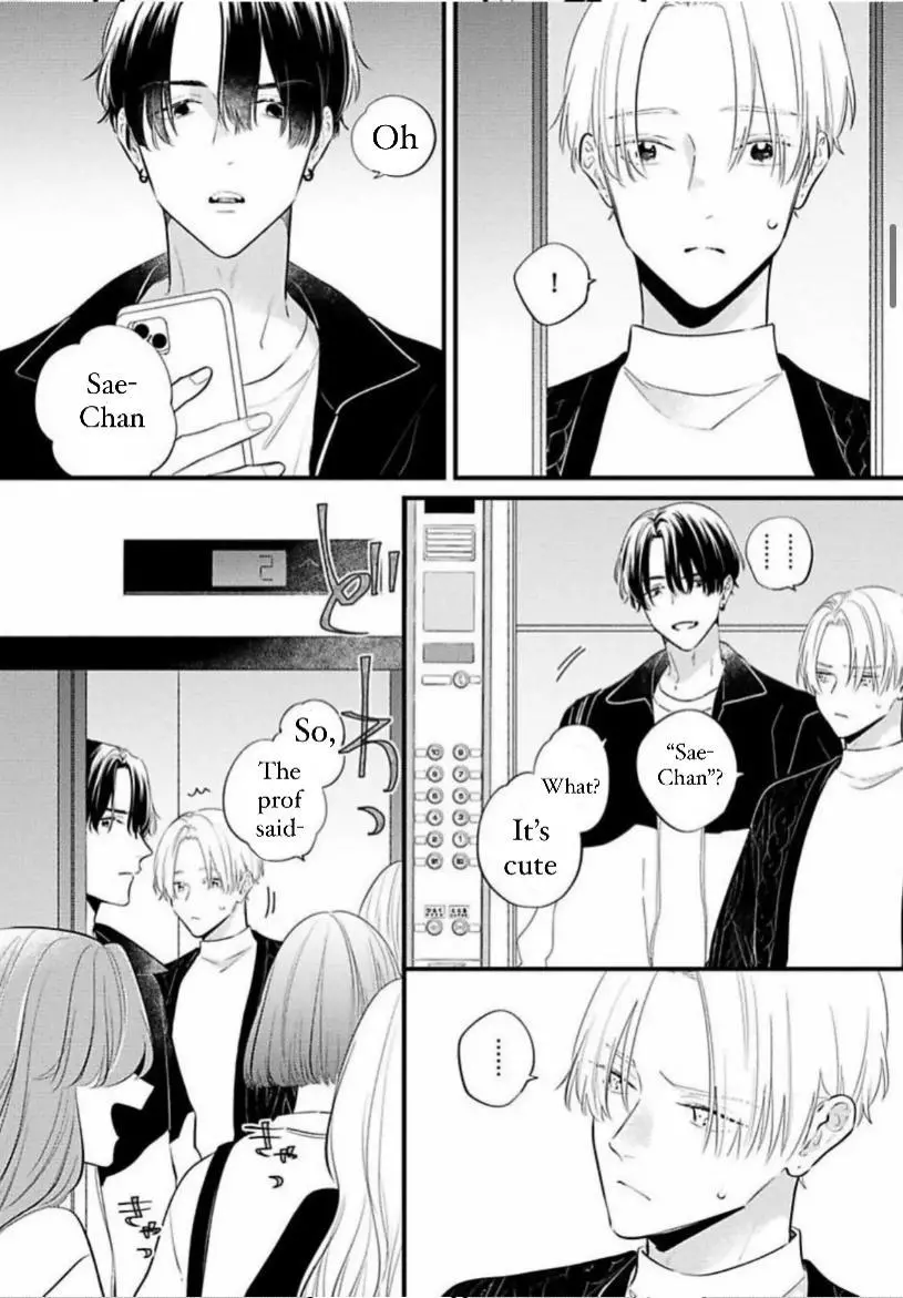 Perfect Addiction - Chapter 2 Page 7