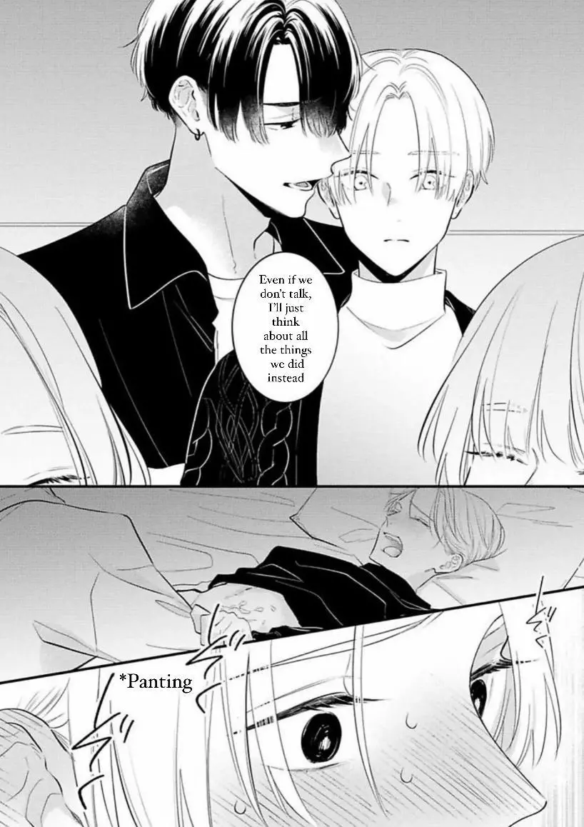 Perfect Addiction - Chapter 2 Page 10