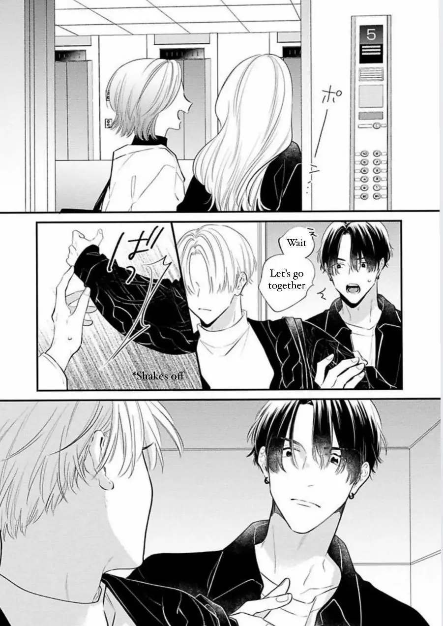 Perfect Addiction - Chapter 2 Page 11