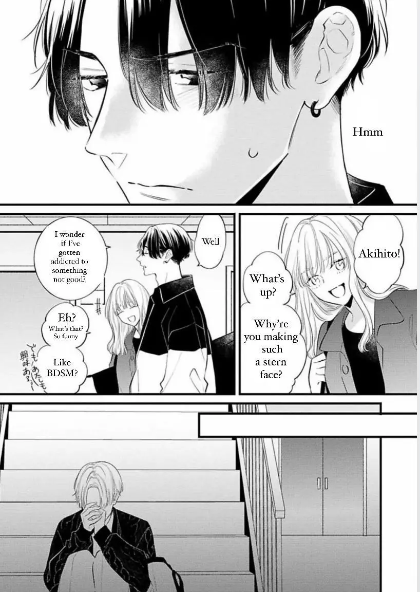 Perfect Addiction - Chapter 2 Page 14
