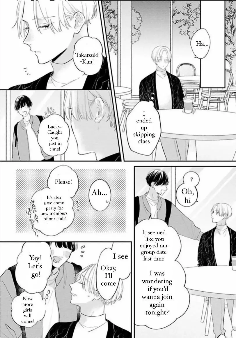 Perfect Addiction - Chapter 2 Page 16