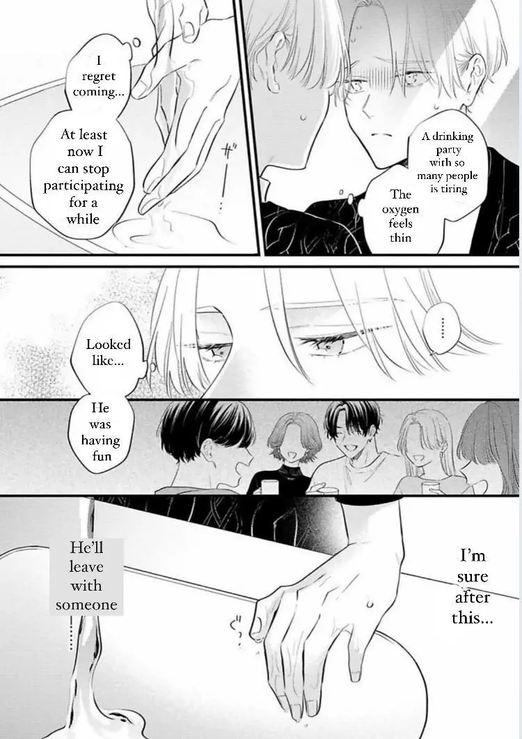 Perfect Addiction - Chapter 2 Page 18