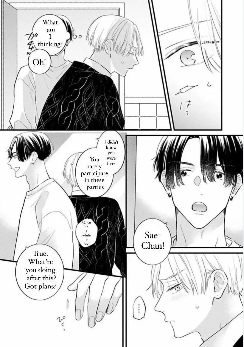 Perfect Addiction - Chapter 2 Page 19