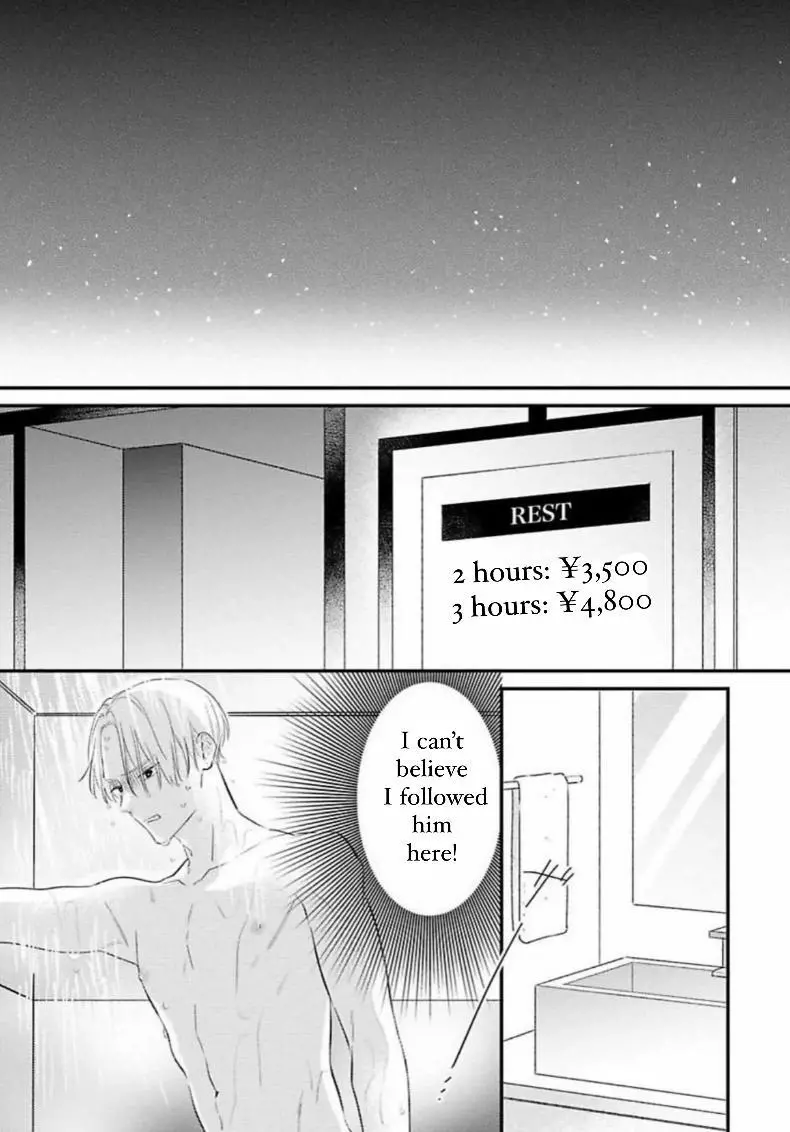 Perfect Addiction - Chapter 2 Page 23