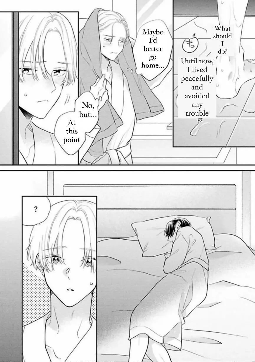 Perfect Addiction - Chapter 2 Page 24