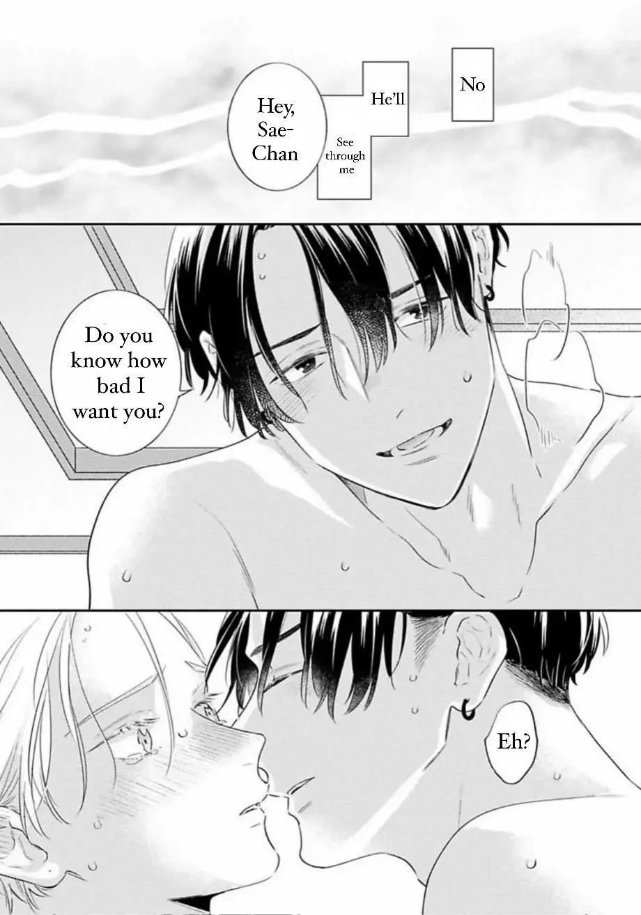 Perfect Addiction - Chapter 2 Page 32