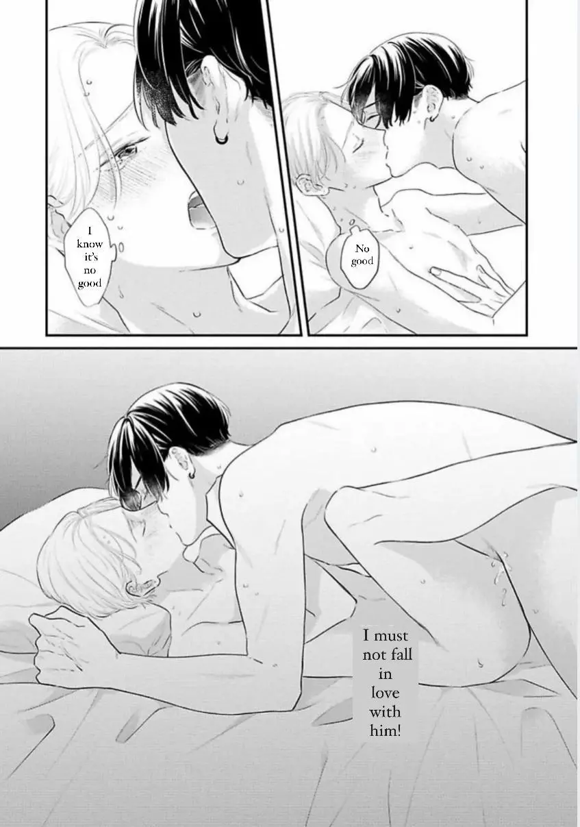 Perfect Addiction - Chapter 2 Page 33