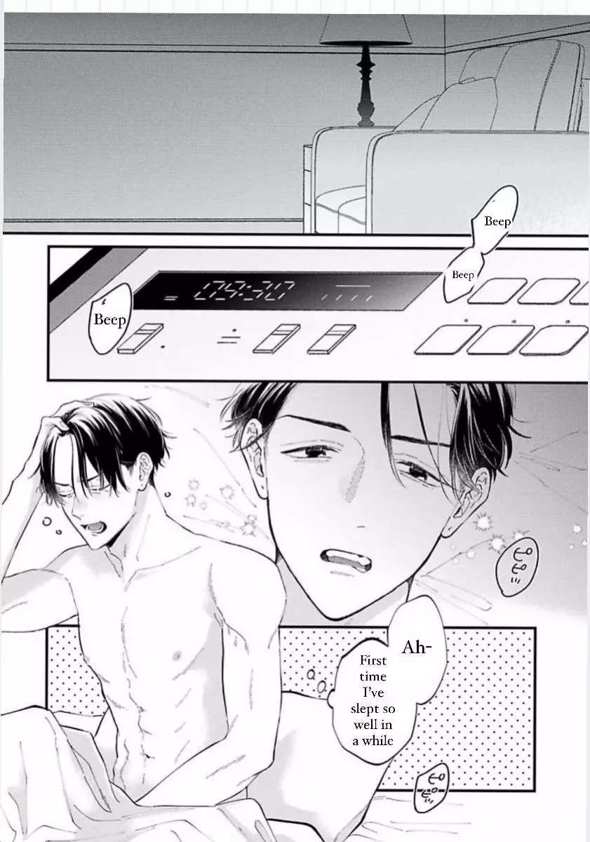 Perfect Addiction - Chapter 3 Page 3