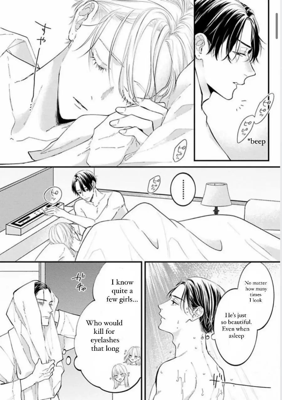 Perfect Addiction - Chapter 3 Page 4