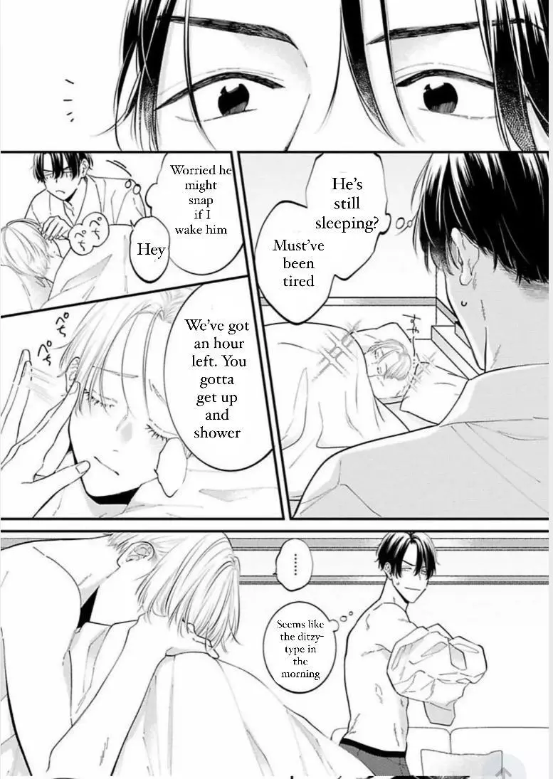Perfect Addiction - Chapter 3 Page 5