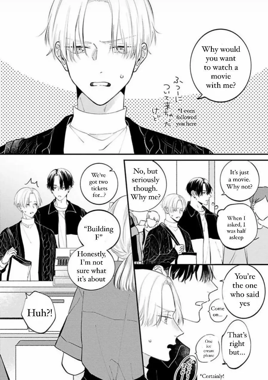 Perfect Addiction - Chapter 3 Page 8