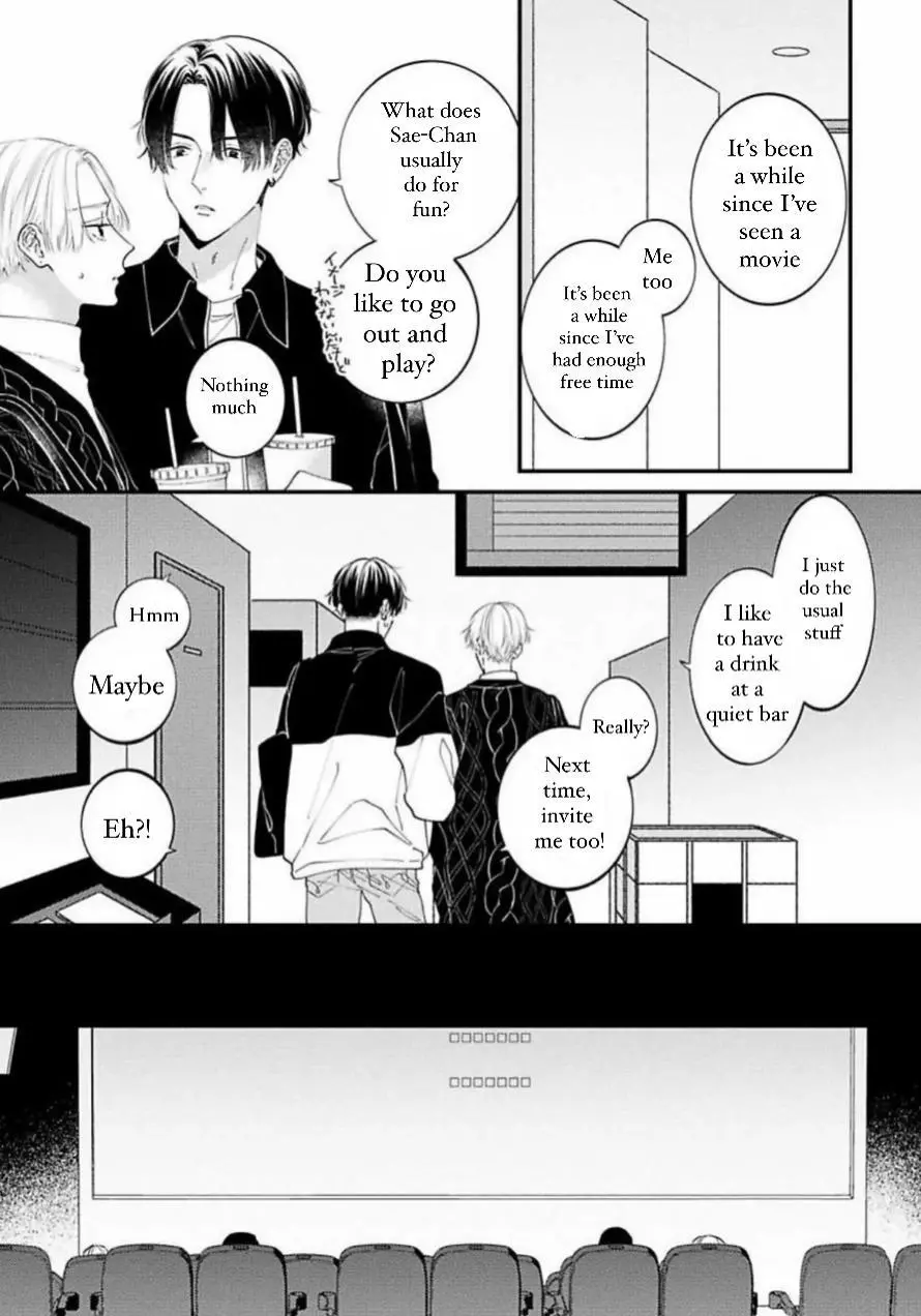 Perfect Addiction - Chapter 3 Page 10