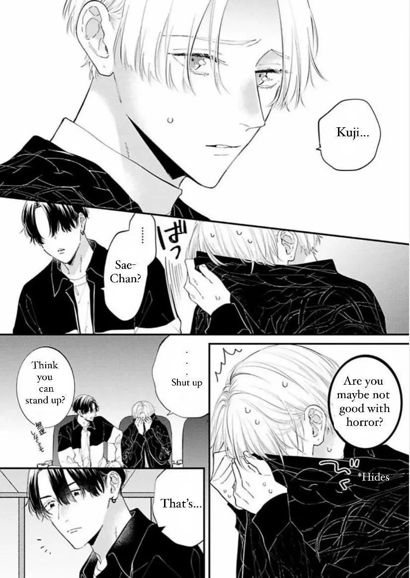 Perfect Addiction - Chapter 3 Page 12