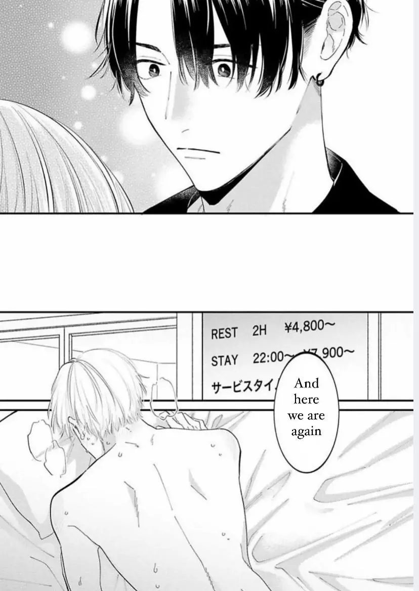 Perfect Addiction - Chapter 3 Page 20