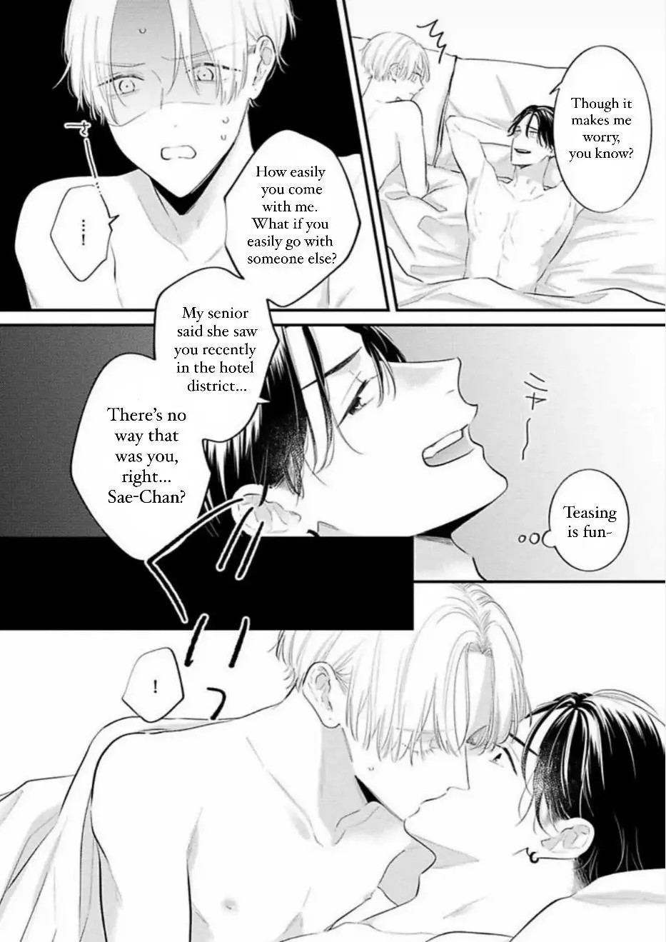 Perfect Addiction - Chapter 3 Page 22