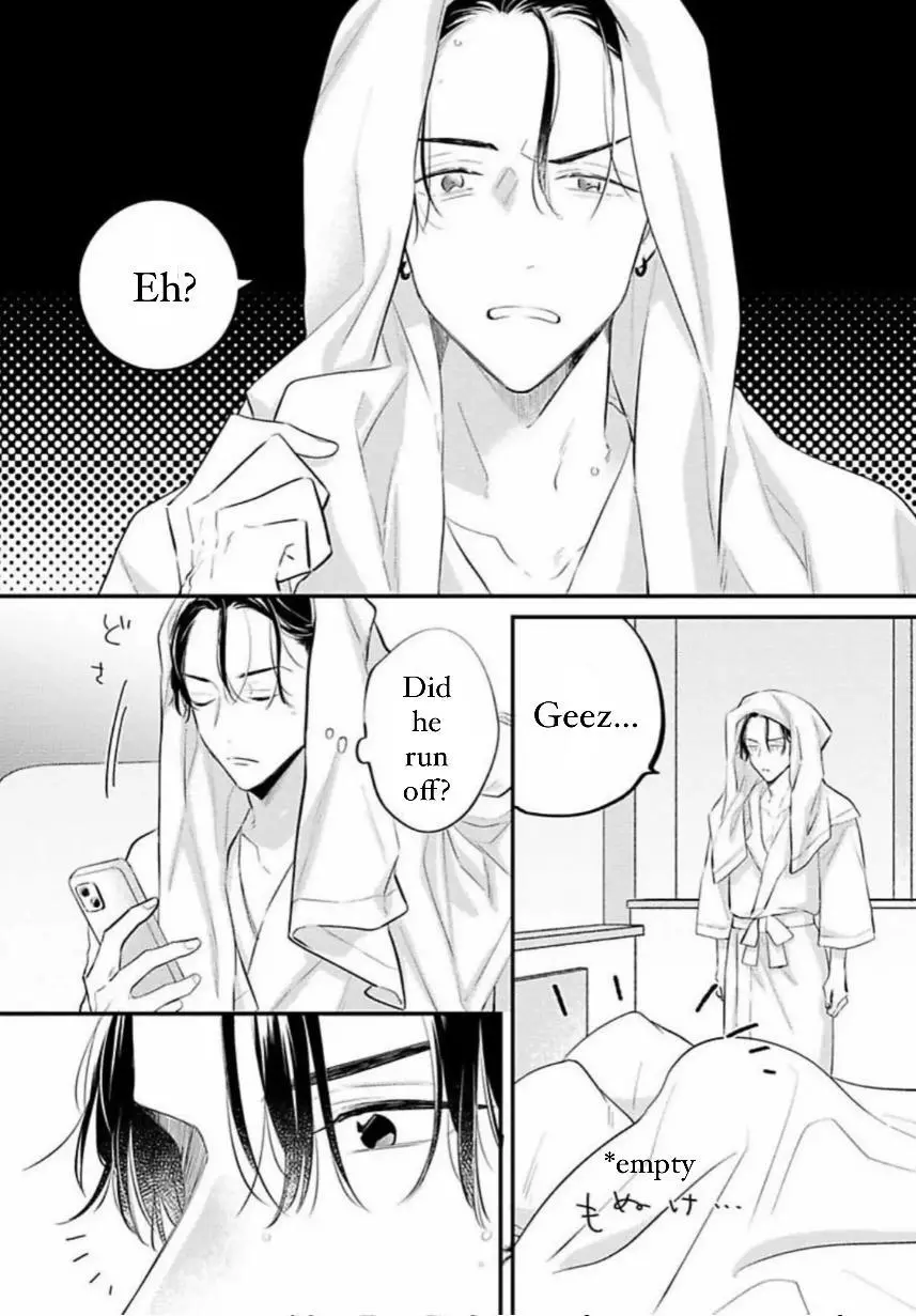 Perfect Addiction - Chapter 3 Page 28