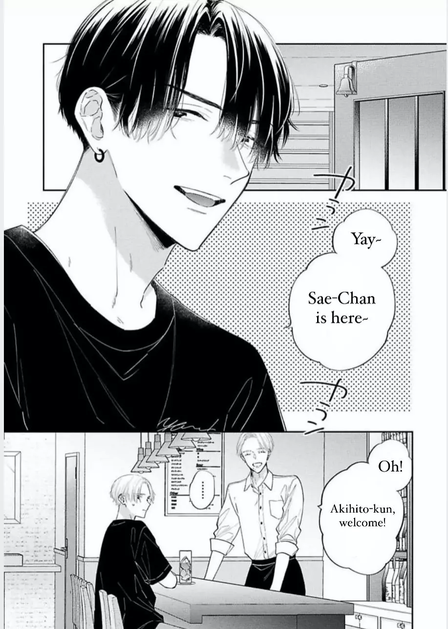 Perfect Addiction - Chapter 4 Page 3