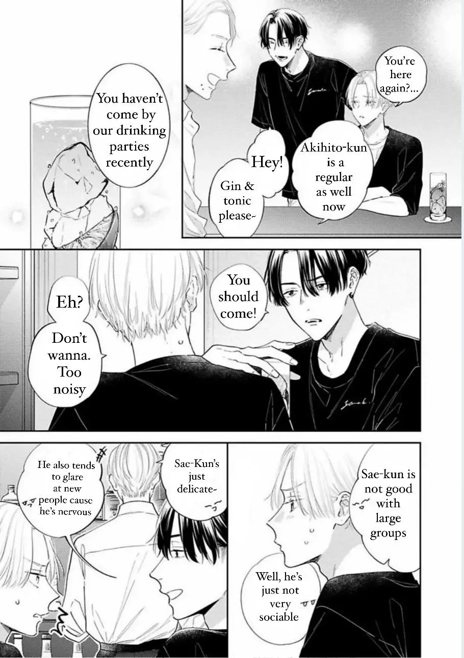 Perfect Addiction - Chapter 4 Page 4