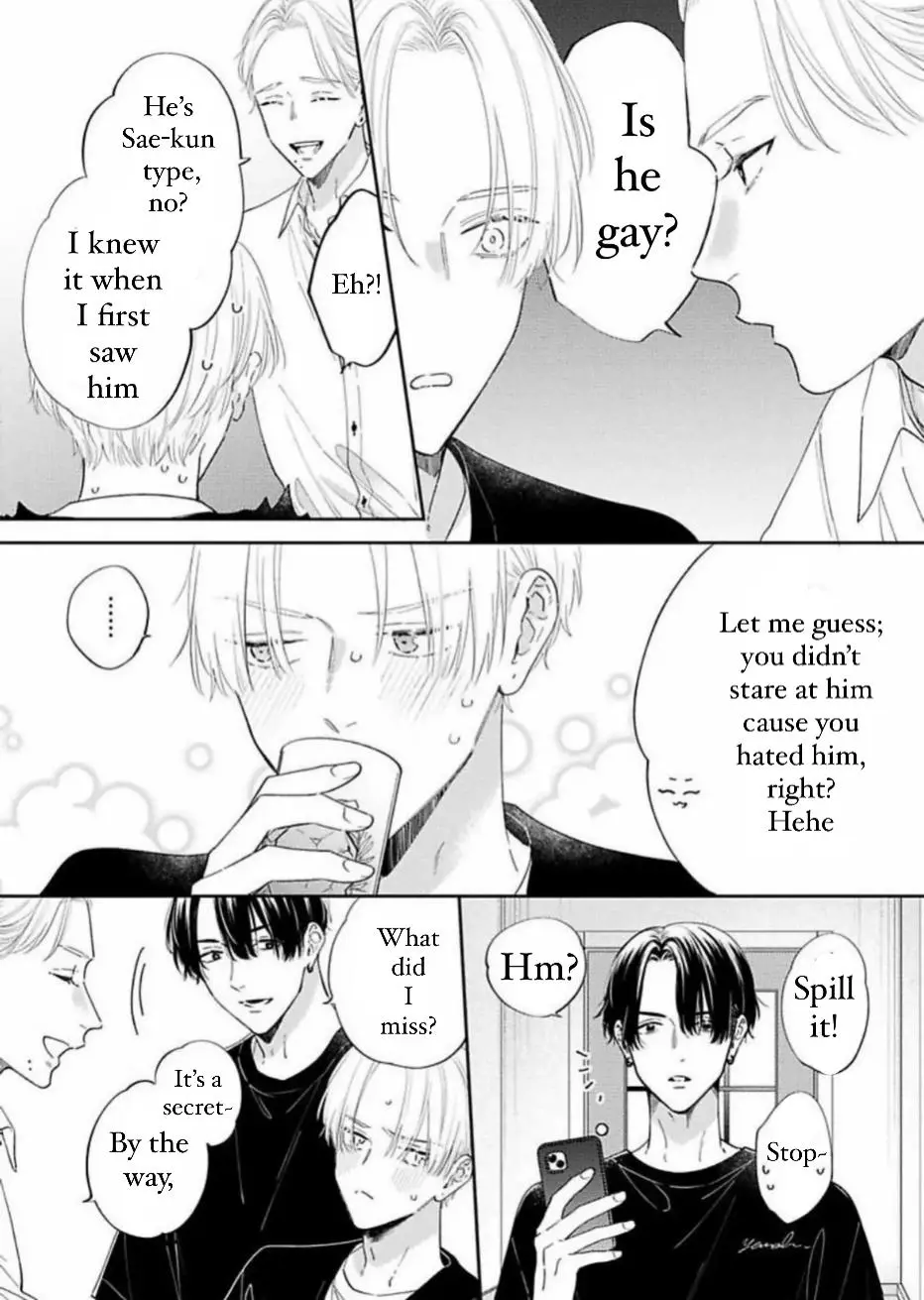 Perfect Addiction - Chapter 4 Page 6