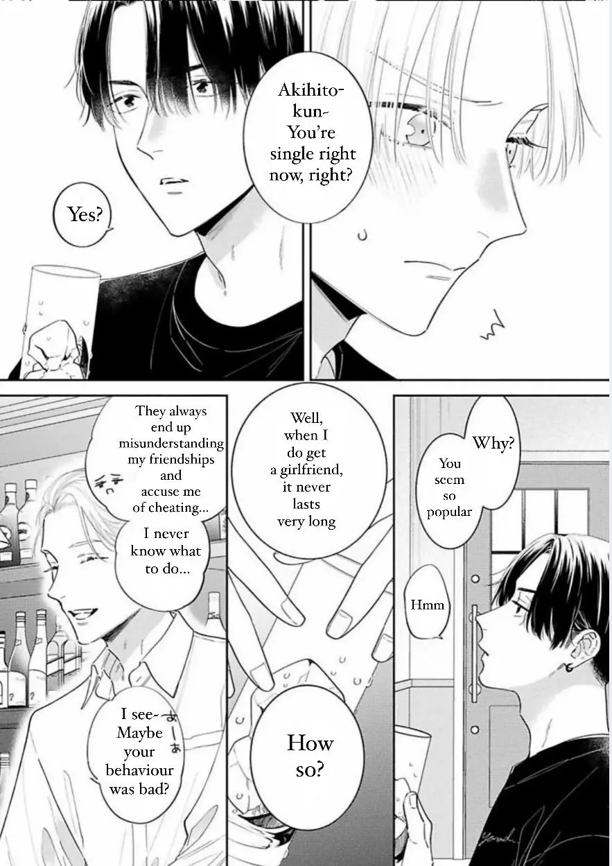 Perfect Addiction - Chapter 4 Page 7