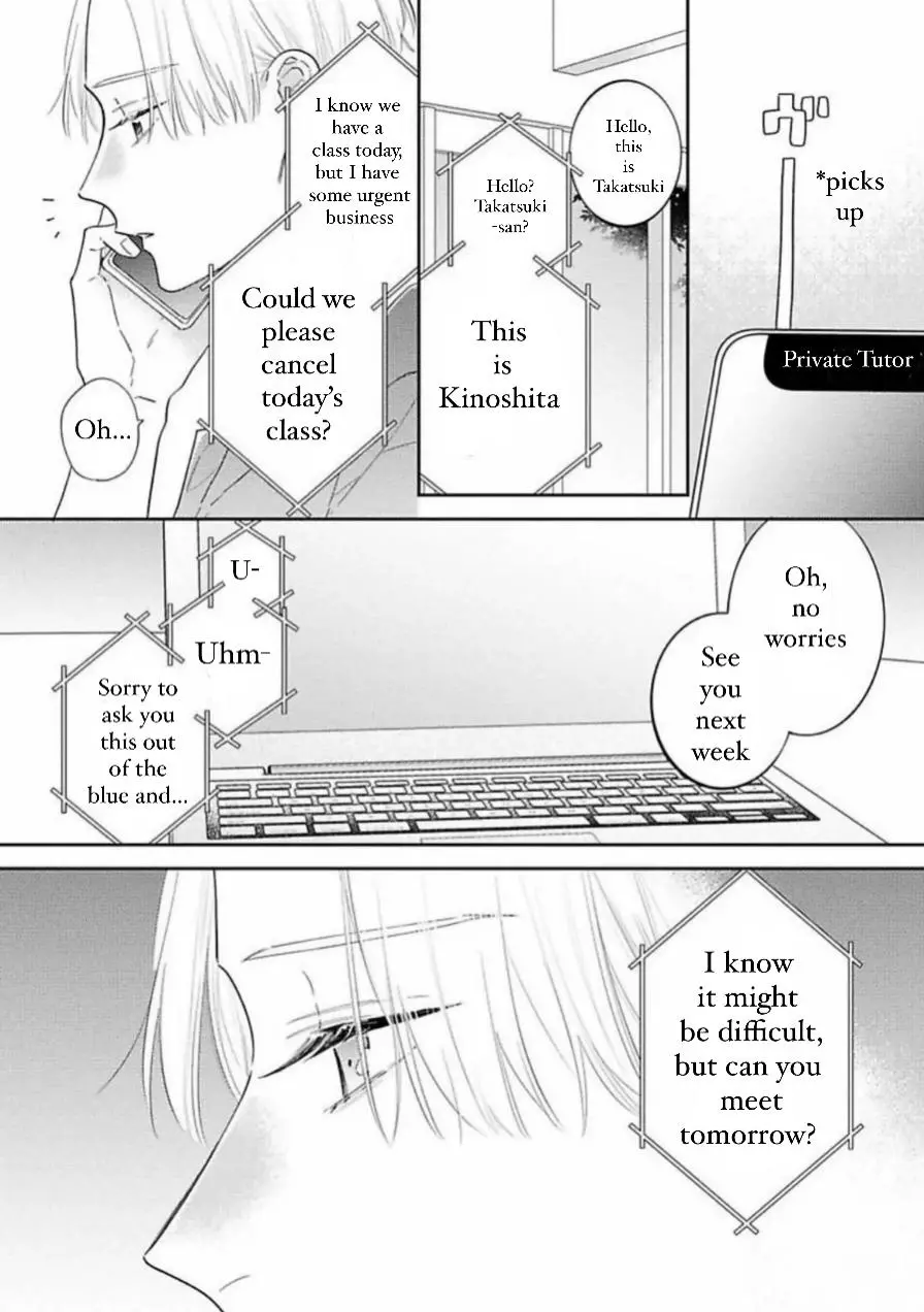 Perfect Addiction - Chapter 4 Page 15