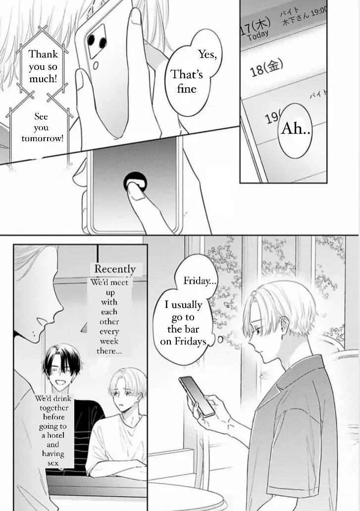 Perfect Addiction - Chapter 4 Page 16