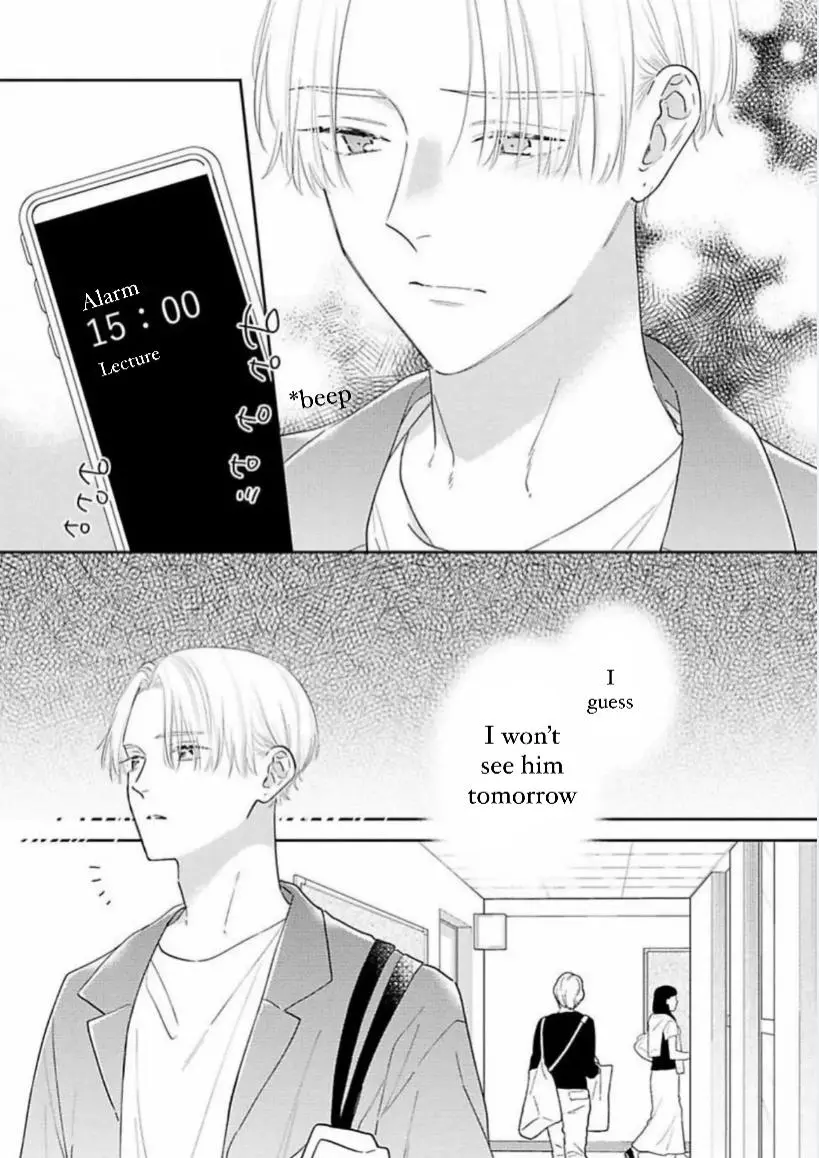 Perfect Addiction - Chapter 4 Page 17