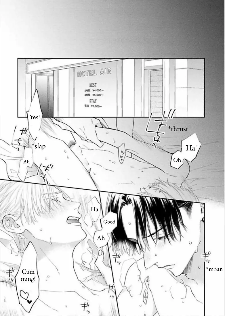 Perfect Addiction - Chapter 4 Page 22