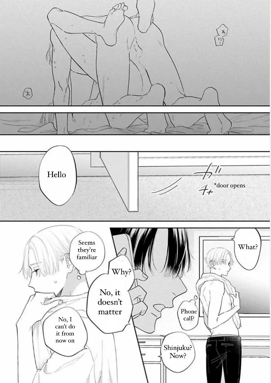 Perfect Addiction - Chapter 4 Page 23