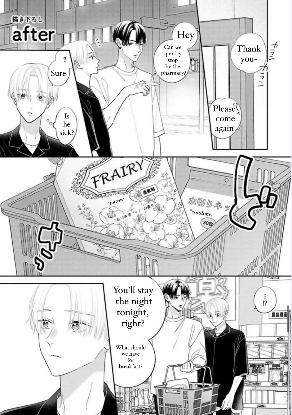 Perfect Addiction - Chapter 5.5 Page 7