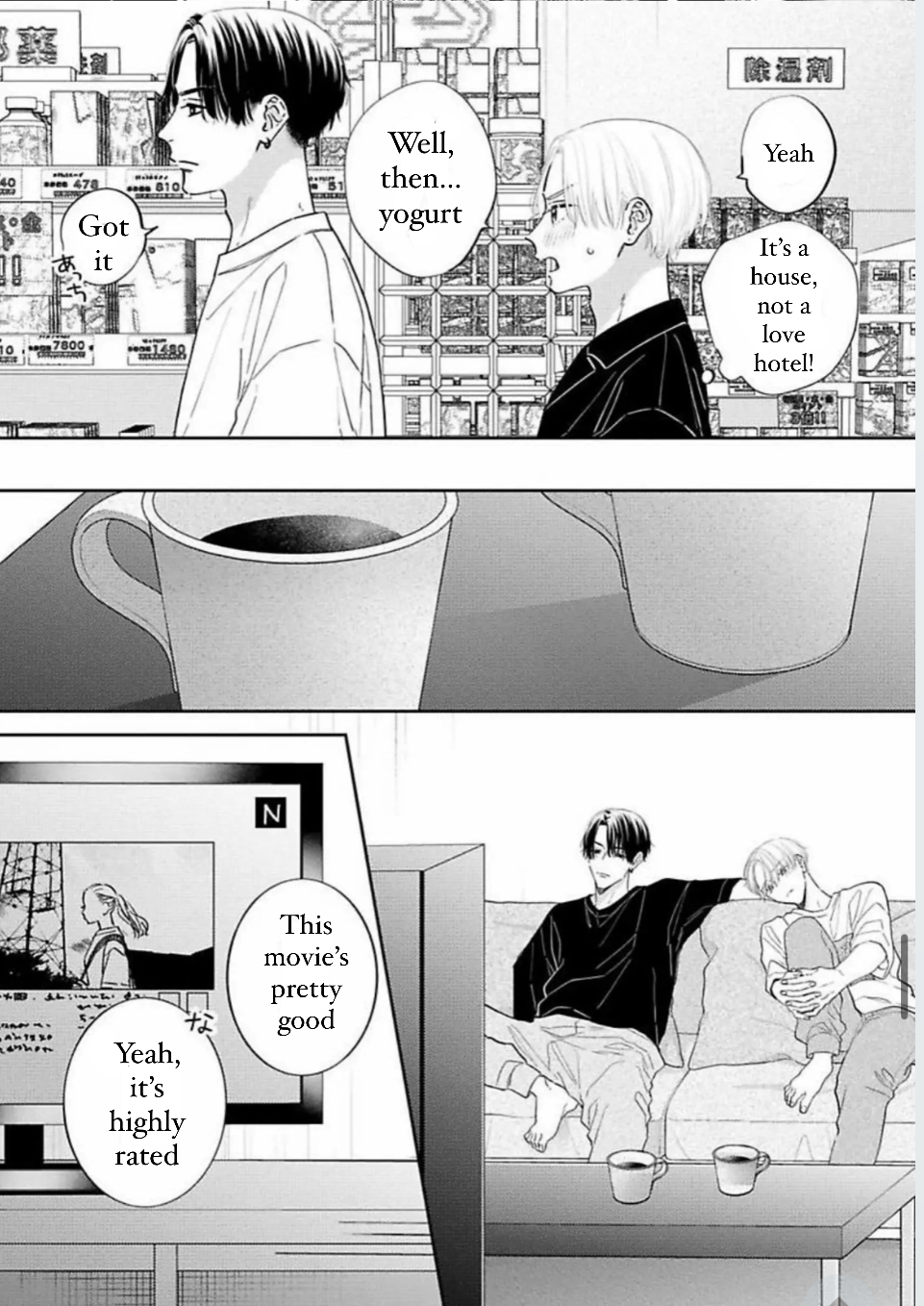 Perfect Addiction - Chapter 5.5 Page 8