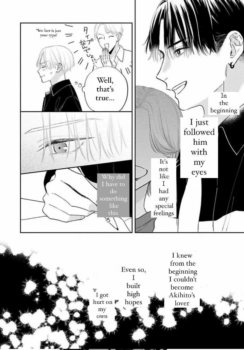 Perfect Addiction - Chapter 5 Page 4