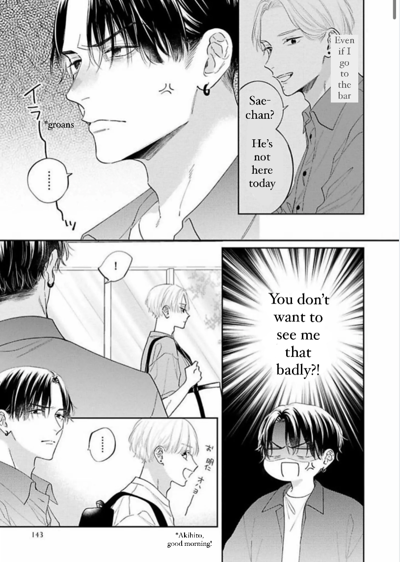 Perfect Addiction - Chapter 5 Page 7