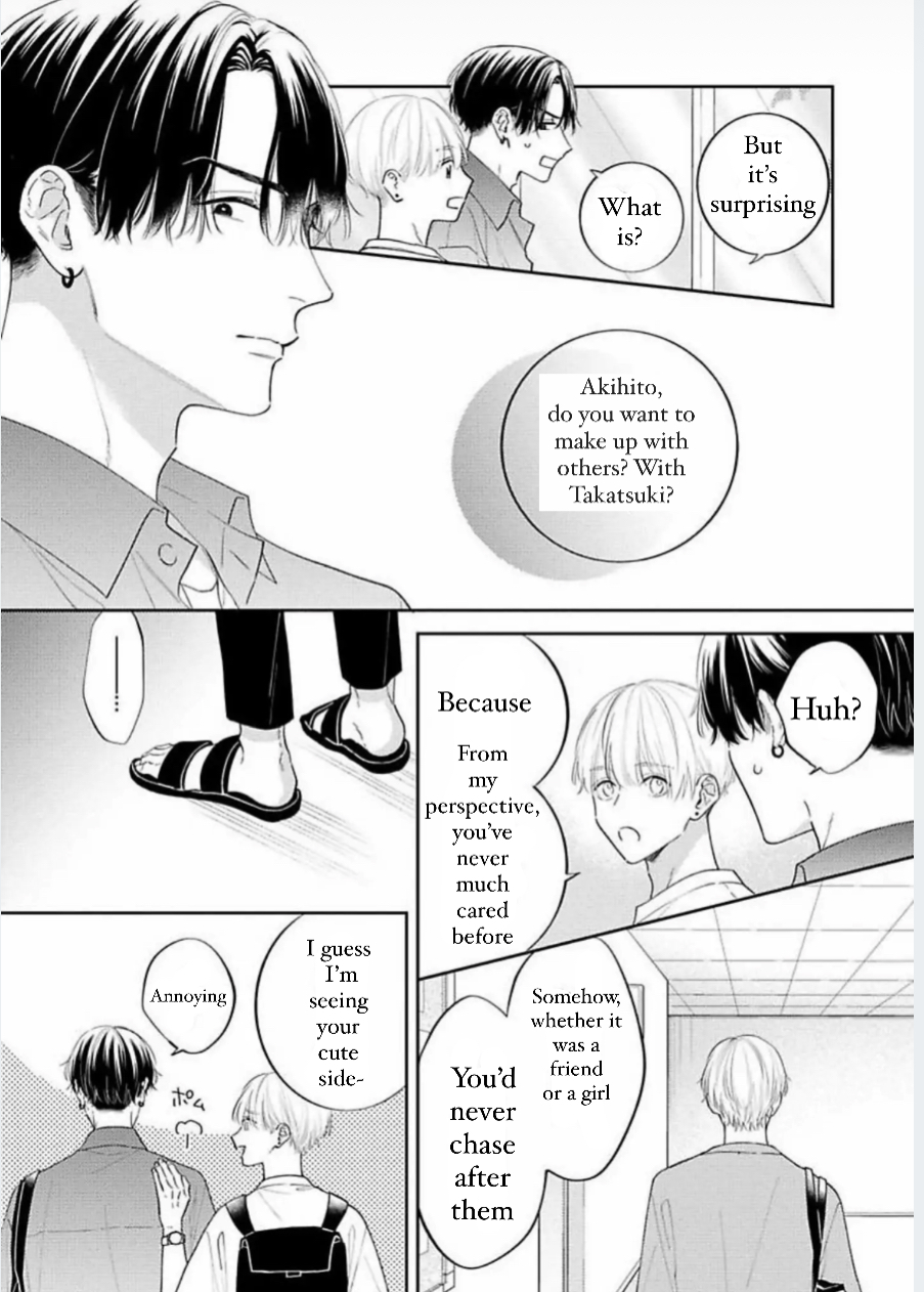 Perfect Addiction - Chapter 5 Page 11