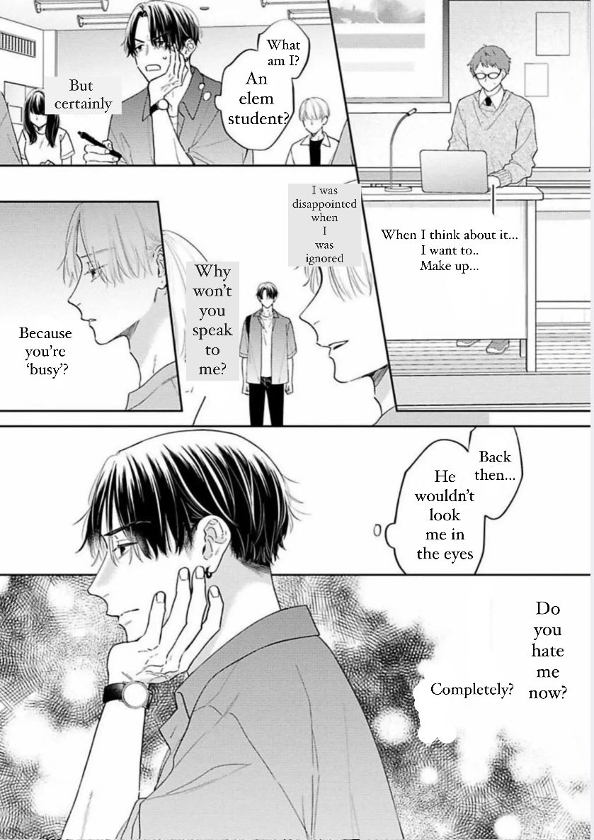 Perfect Addiction - Chapter 5 Page 12