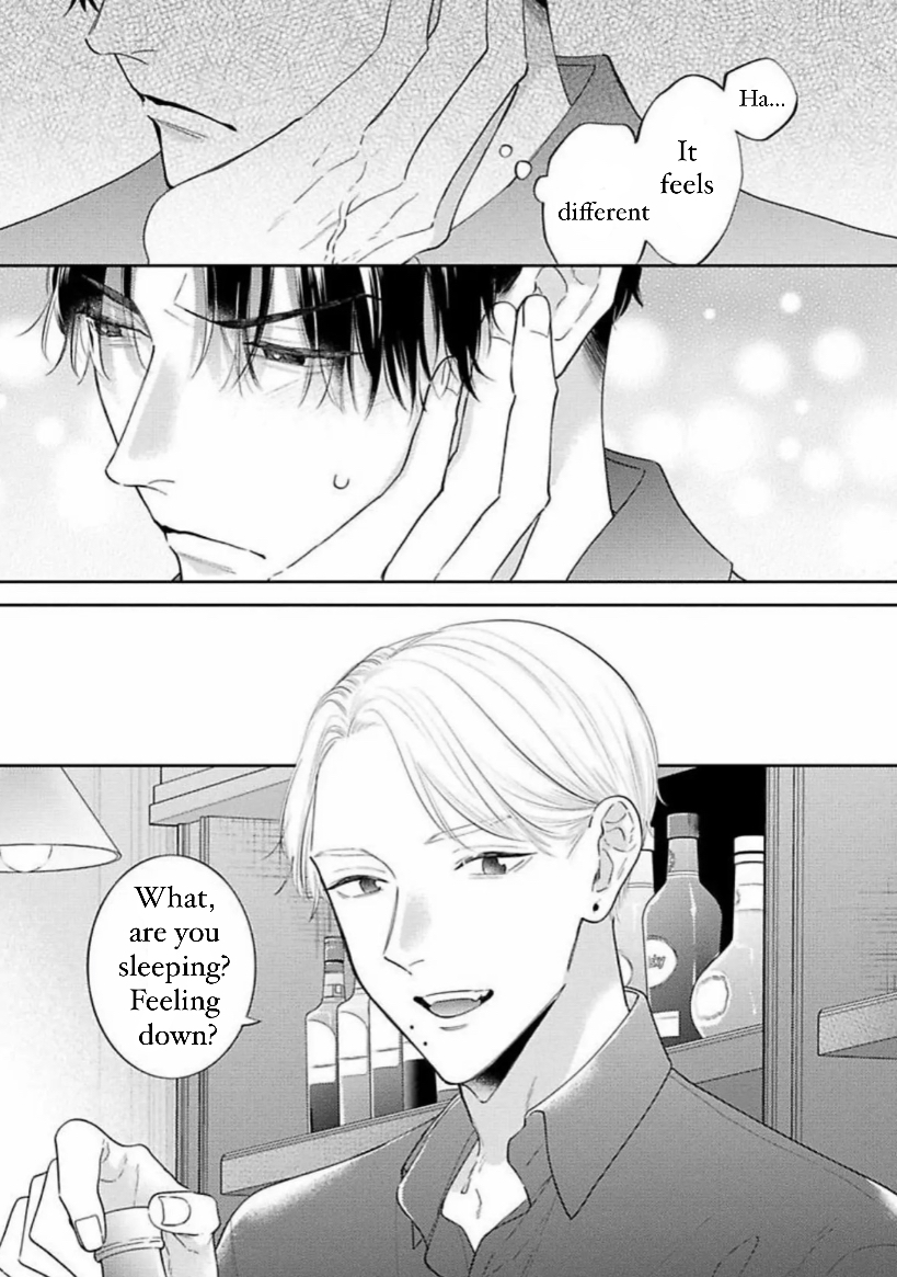 Perfect Addiction - Chapter 5 Page 13