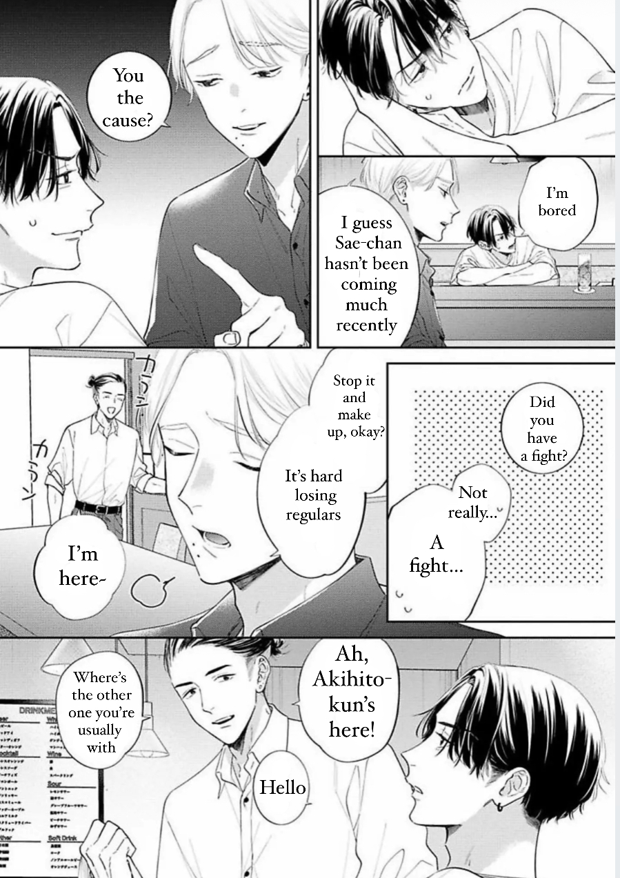Perfect Addiction - Chapter 5 Page 14