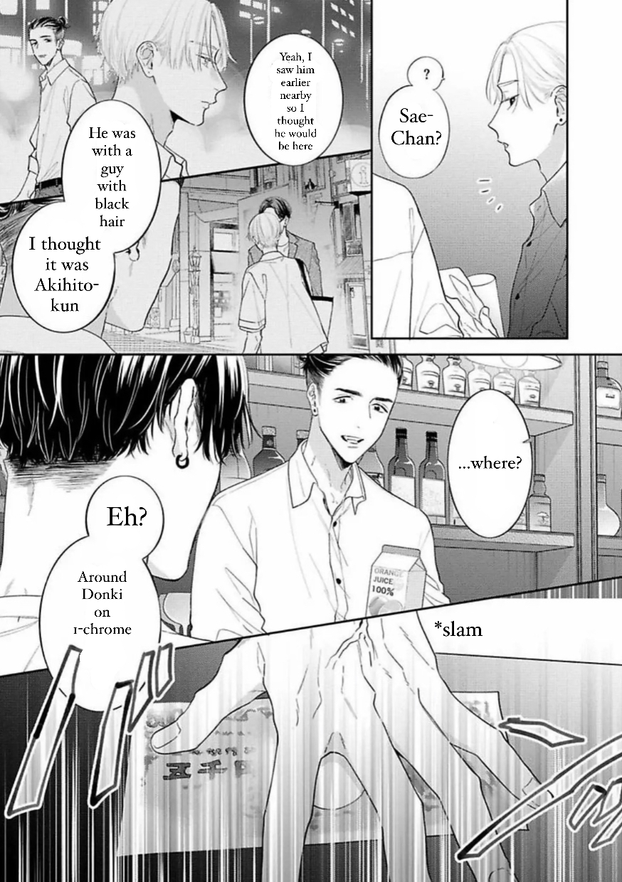 Perfect Addiction - Chapter 5 Page 15