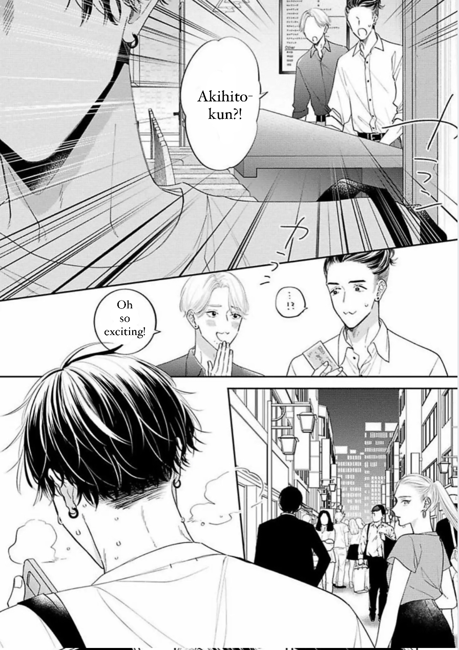 Perfect Addiction - Chapter 5 Page 16