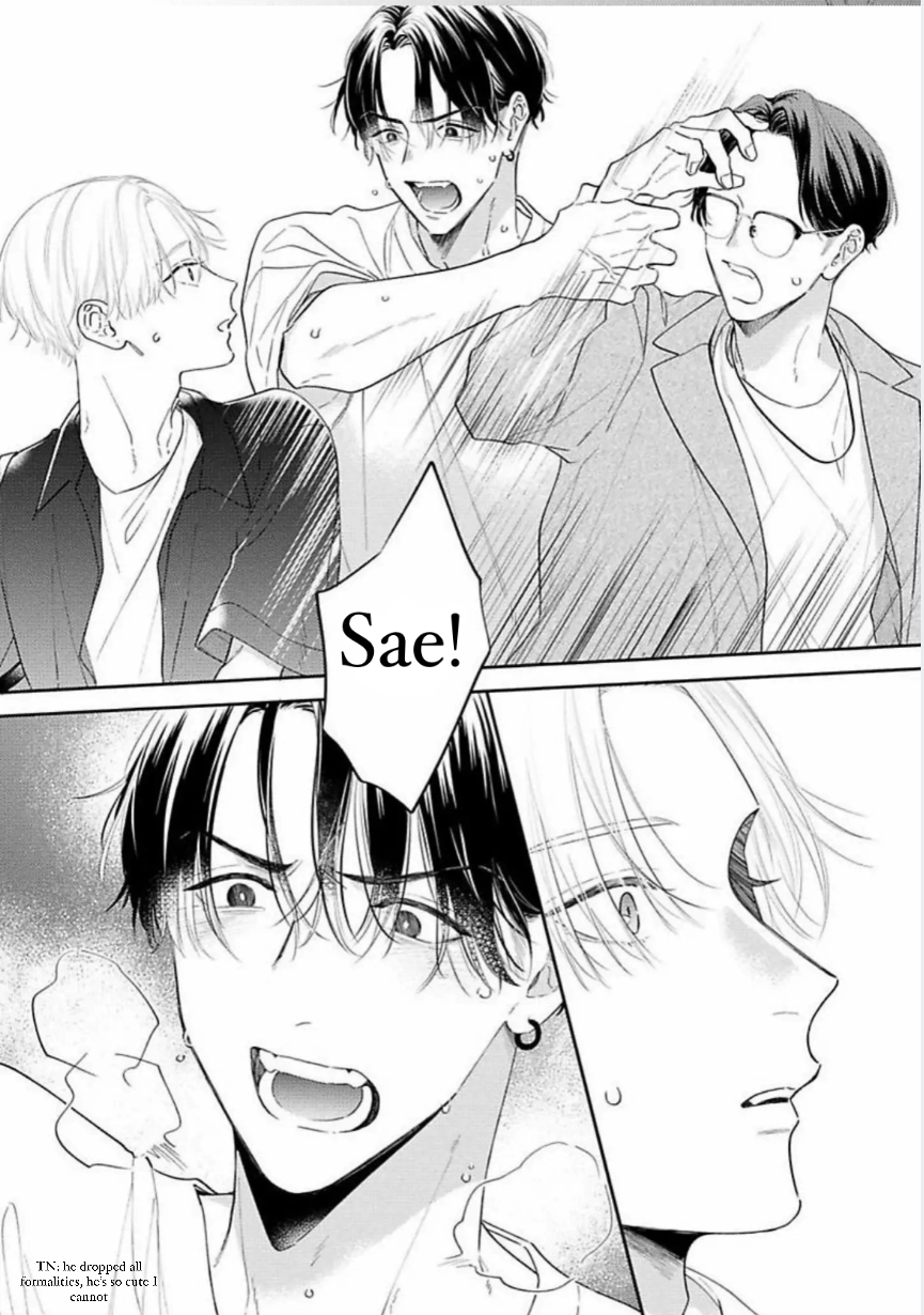 Perfect Addiction - Chapter 5 Page 19