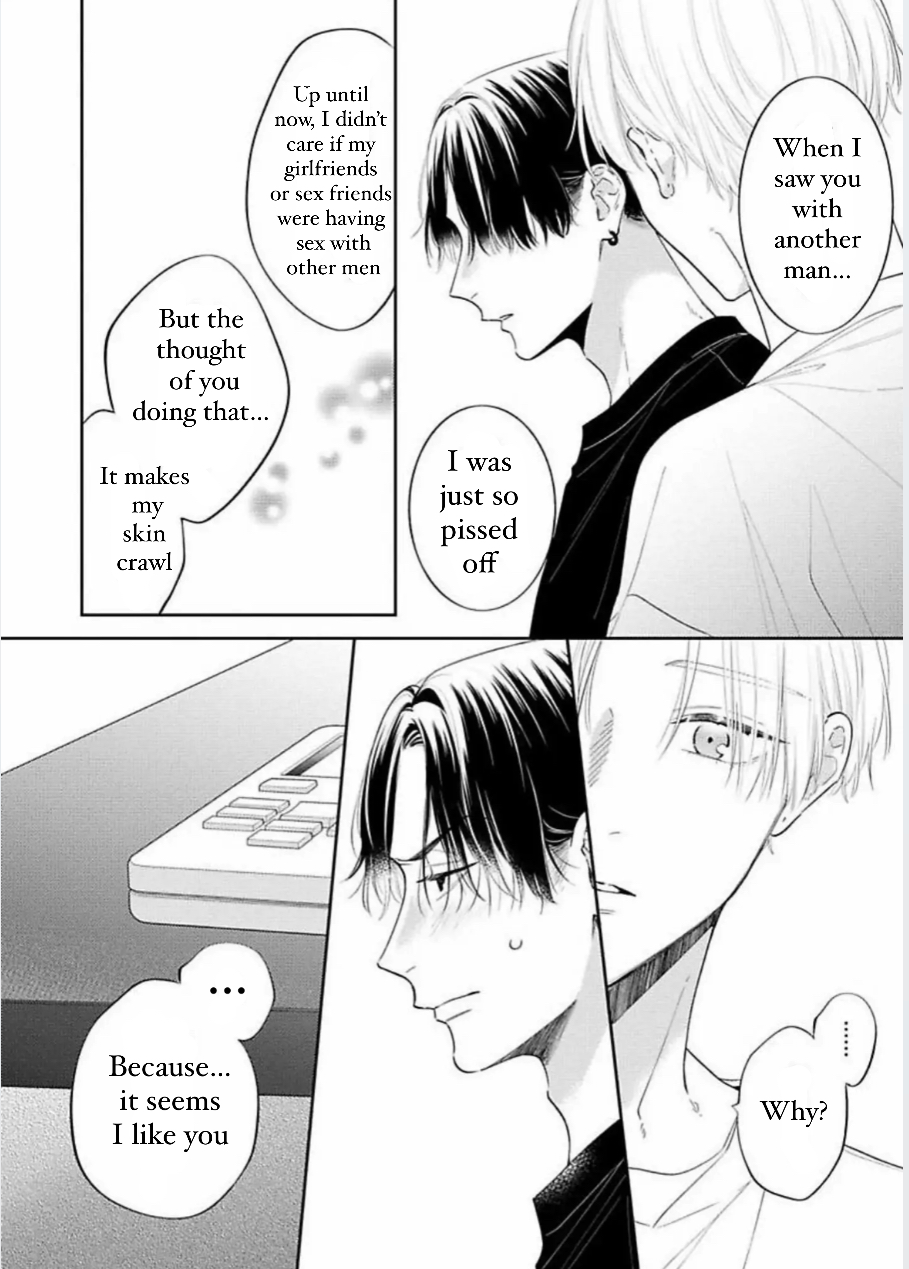 Perfect Addiction - Chapter 5 Page 28