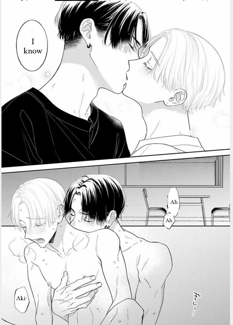 Perfect Addiction - Chapter 5 Page 31