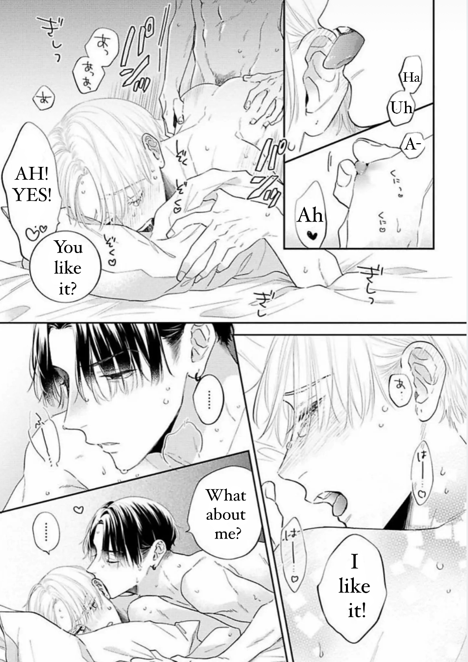 Perfect Addiction - Chapter 5 Page 33