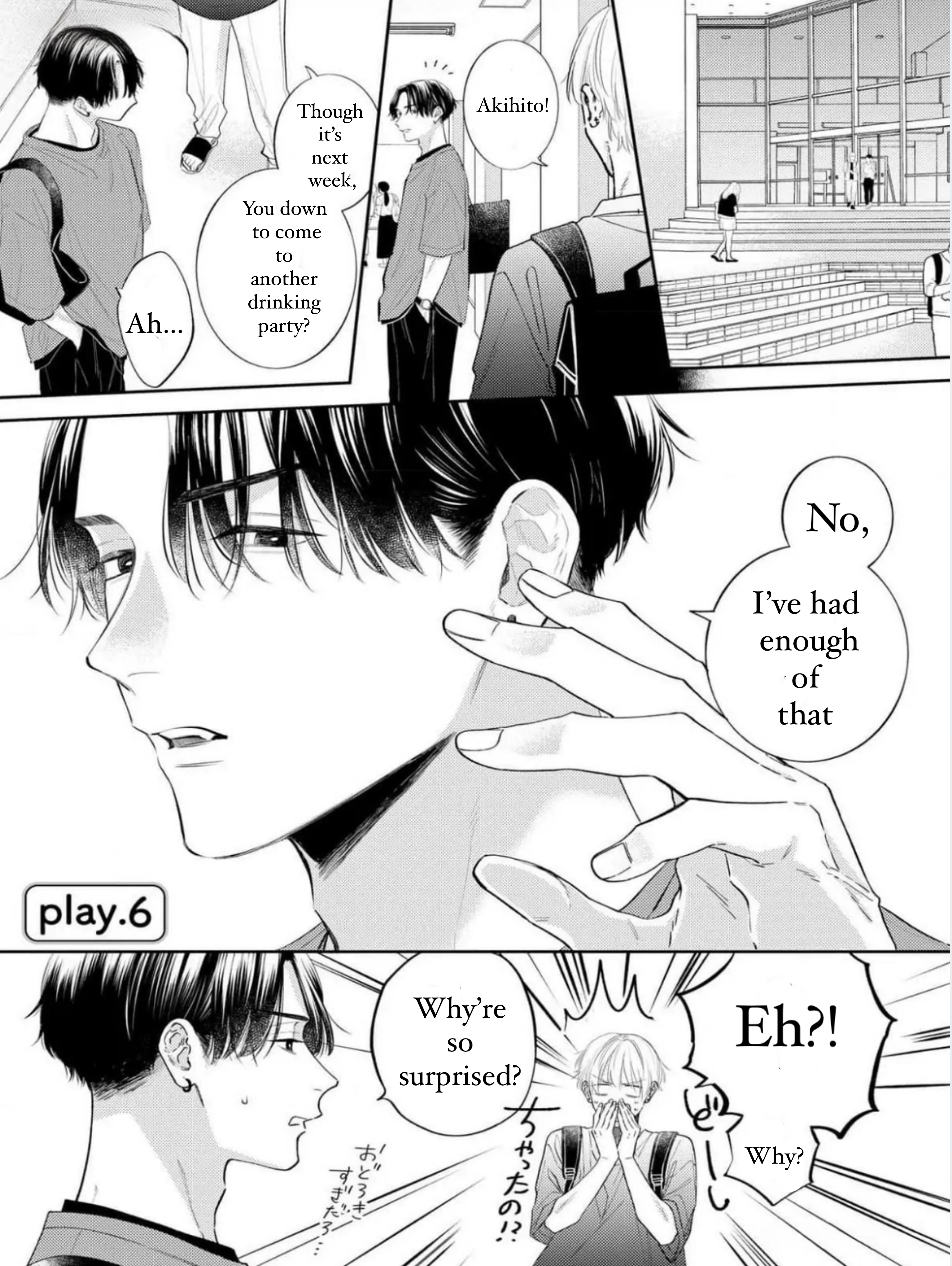 Perfect Addiction - Chapter 6 Page 2