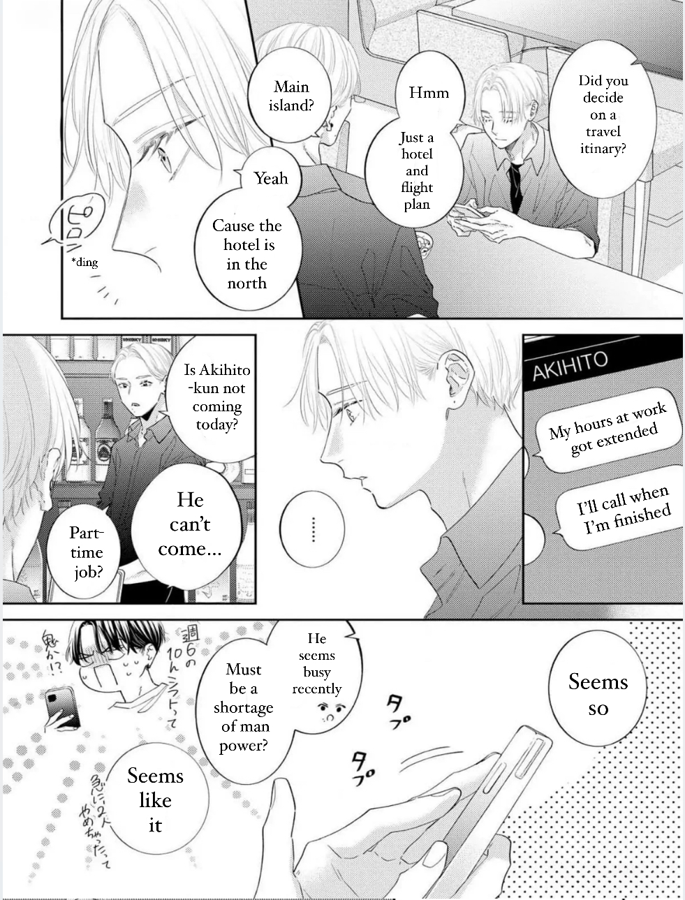 Perfect Addiction - Chapter 6 Page 13