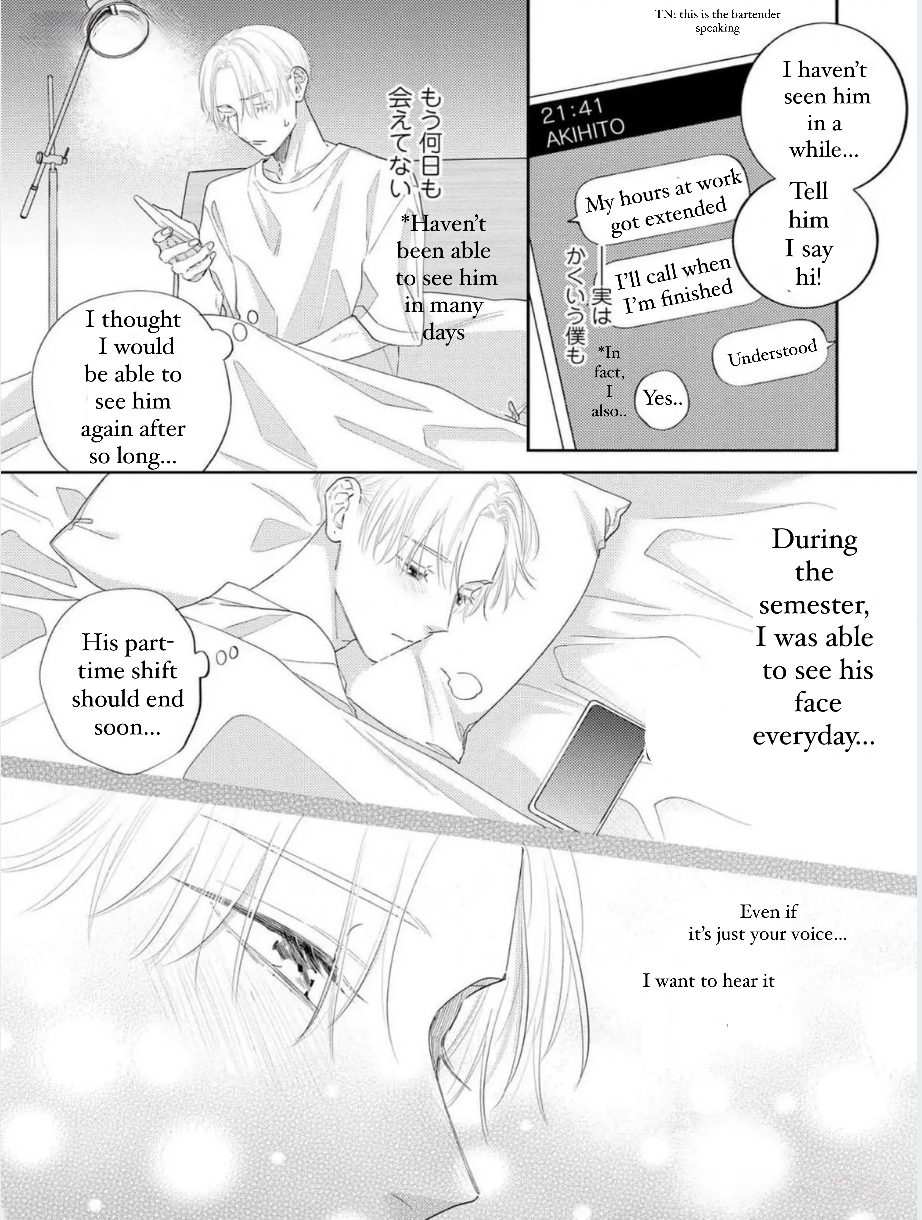 Perfect Addiction - Chapter 6 Page 14